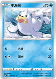 パウワウ